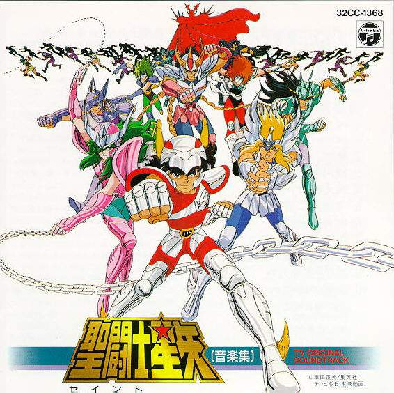 Saint Seiya: The Hades - Original Soundtrack (PS2) (gamerip) (2006